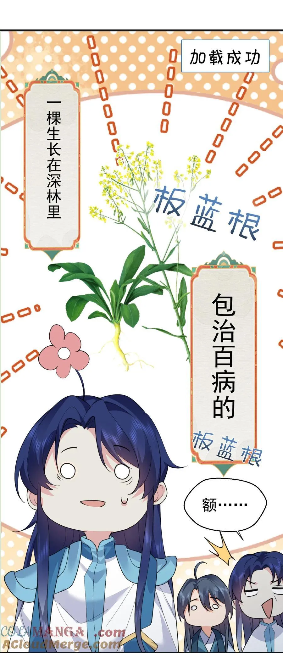 248 幻灵的对决6