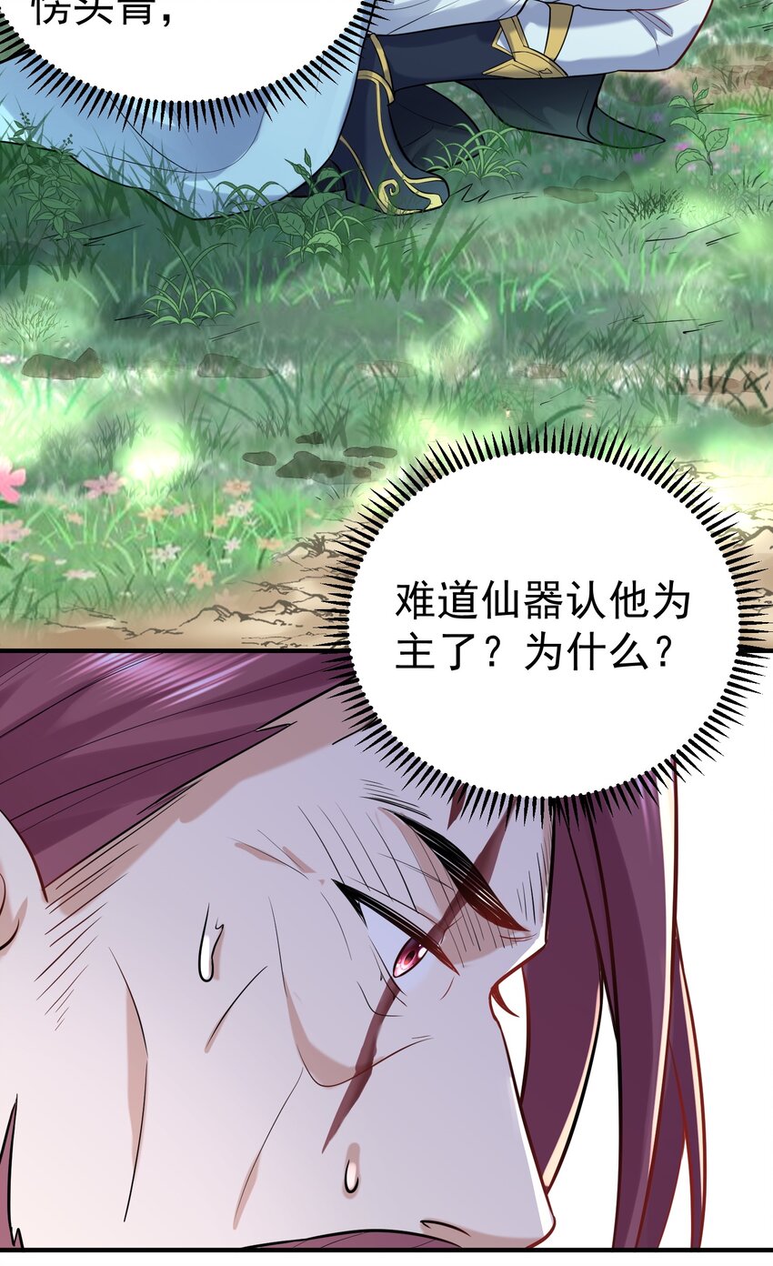 021 金翎神器15