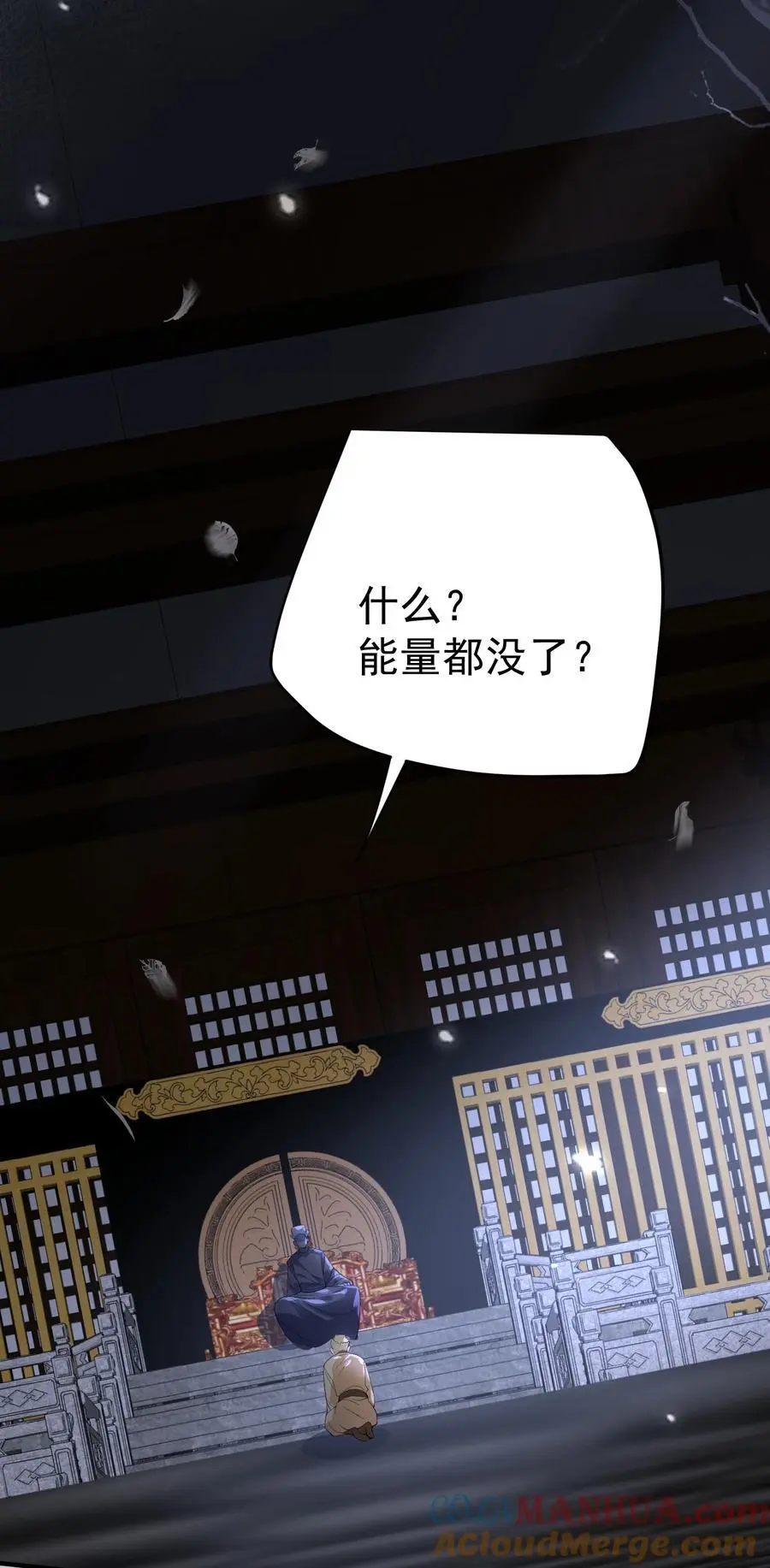223 还有谁比那个人更像恶魔36