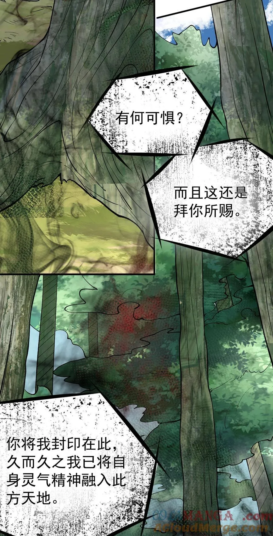 254 叶竹青脱粉回踩40