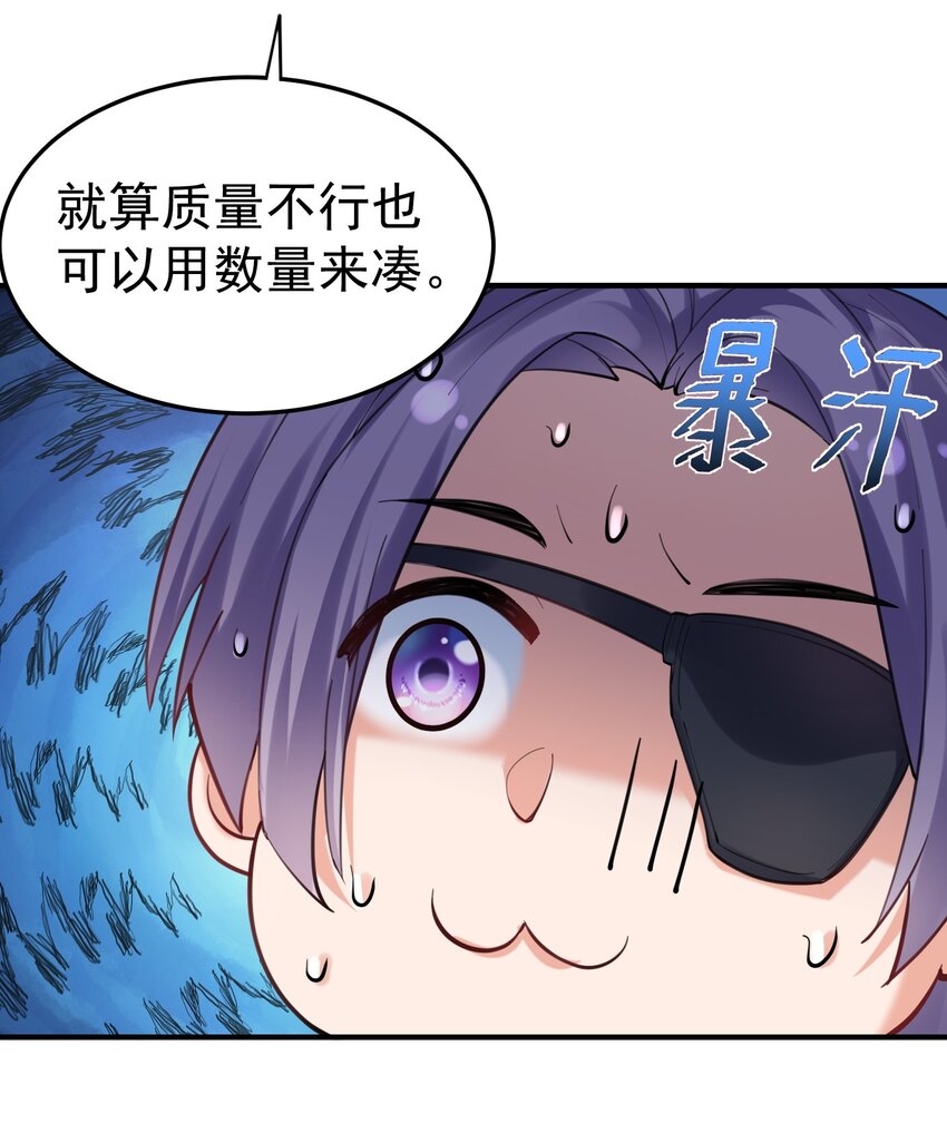 047 挑衅者16