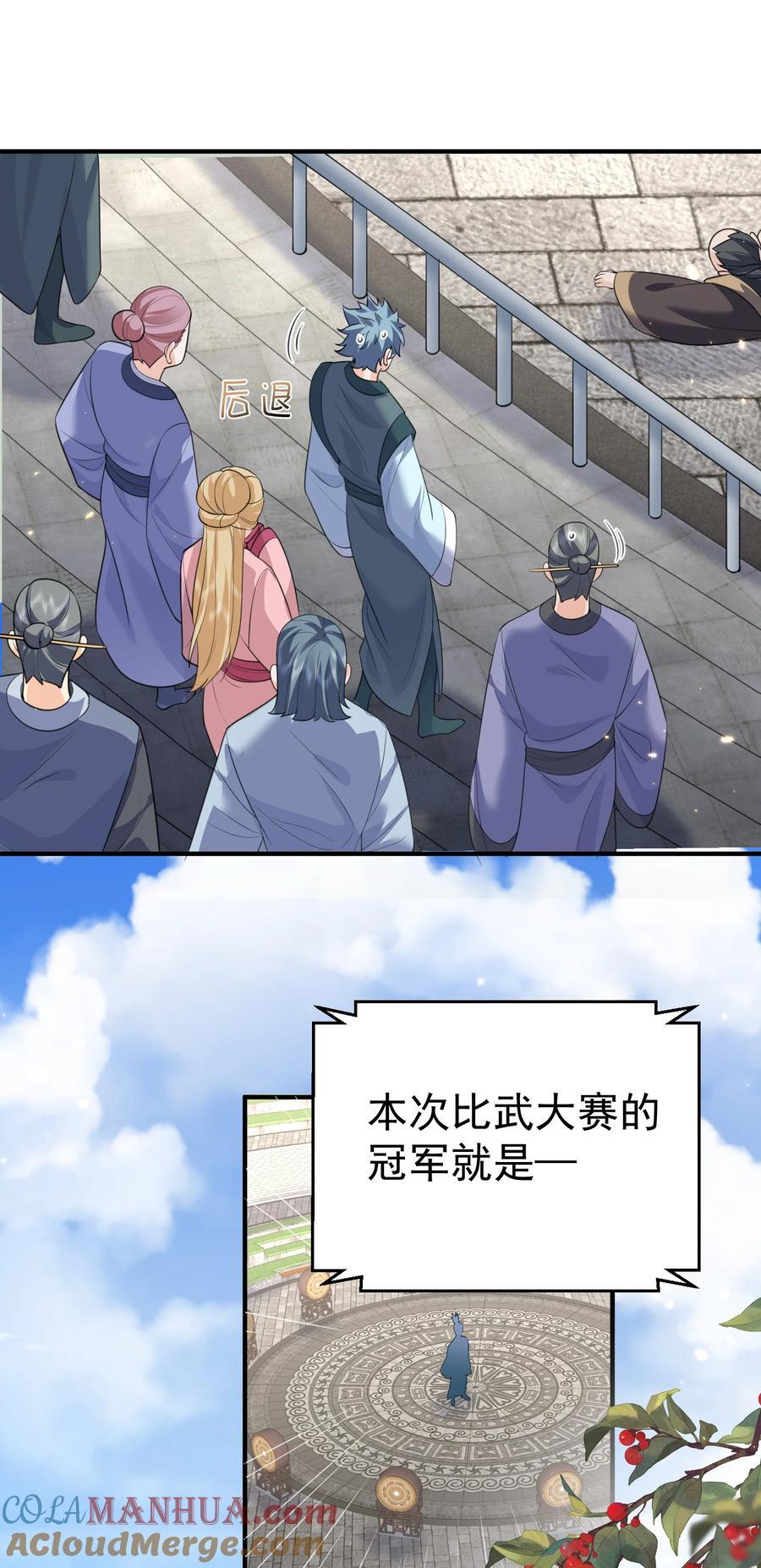199 前辈是为我而来吗QAQ10