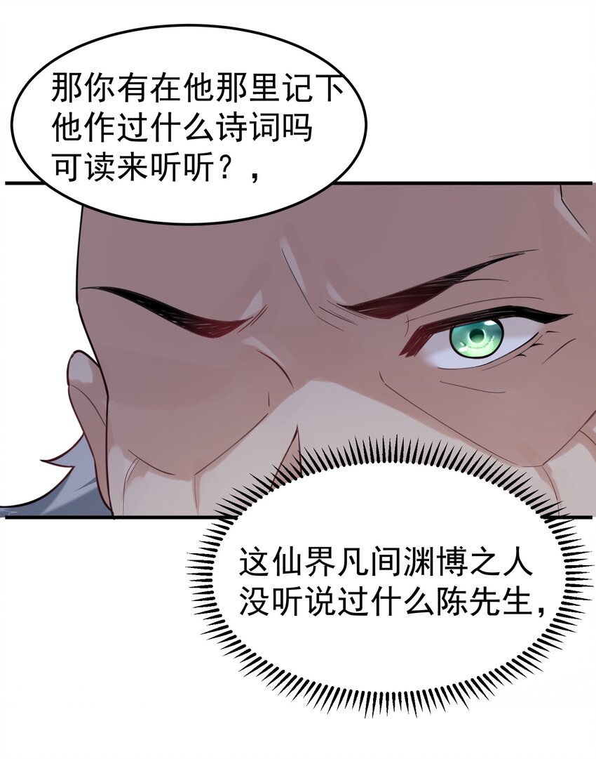 027 书山仙院37