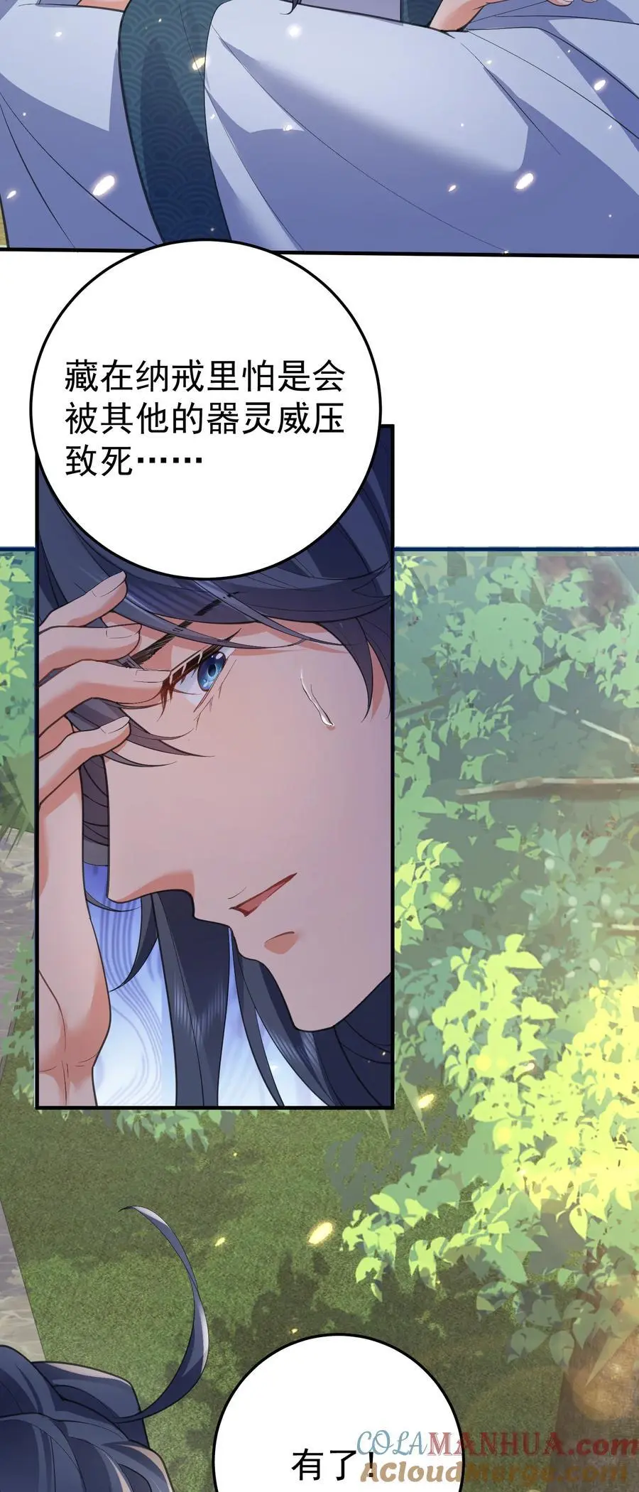 213 我馋她身子6