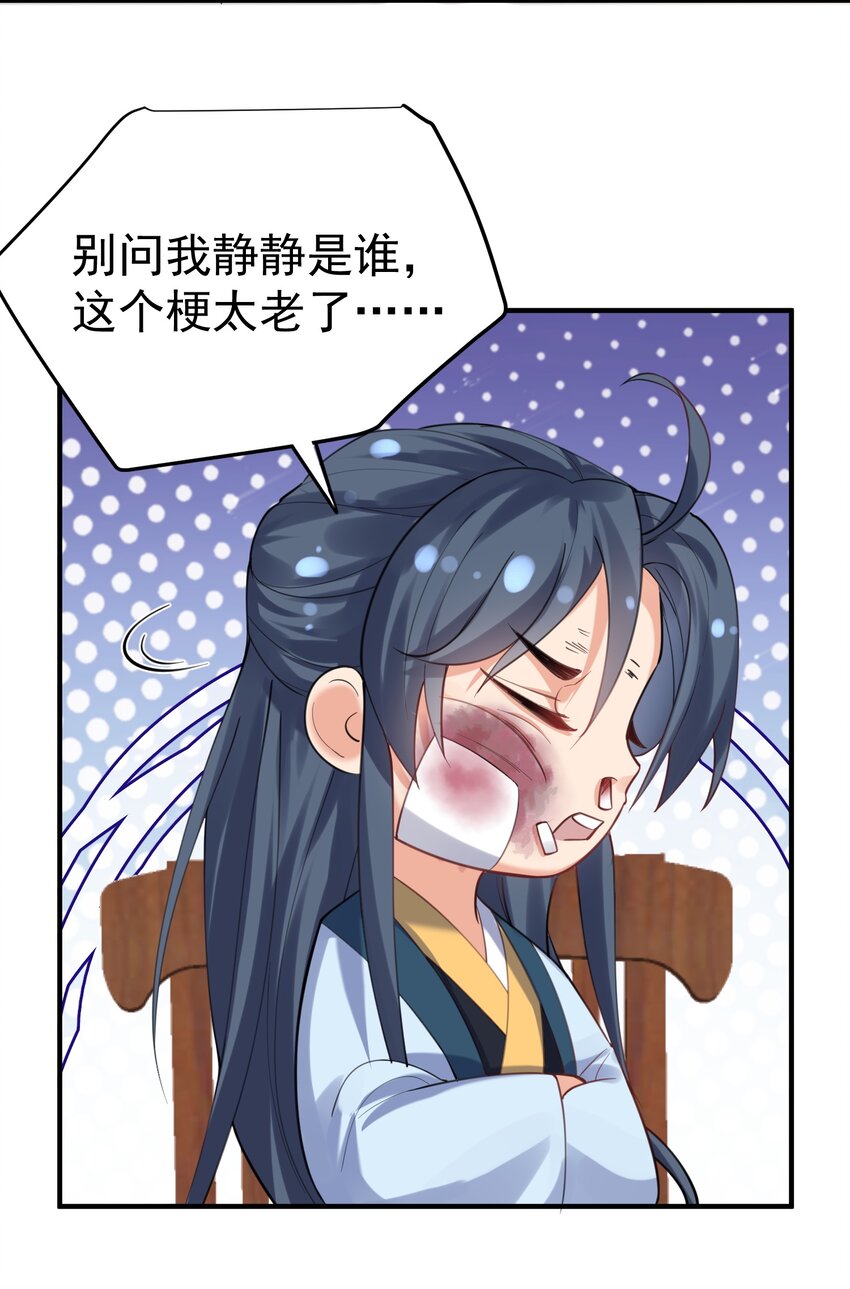 035 我是一个bug？17
