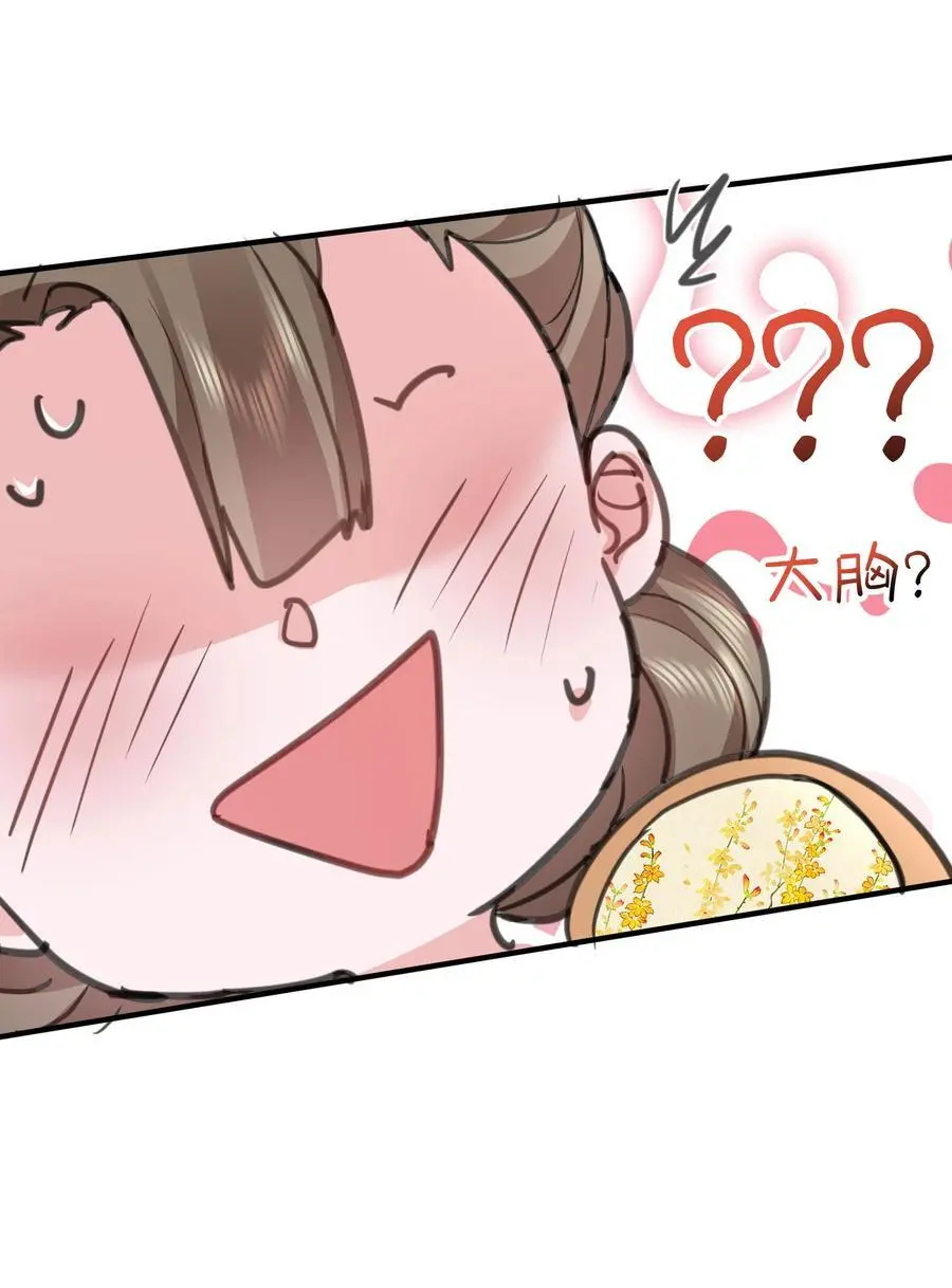211 双修？那是什么？7