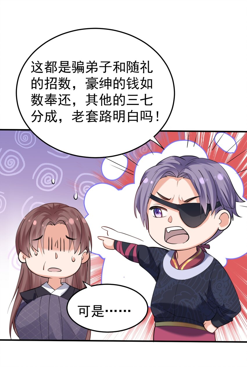 045 庆典38
