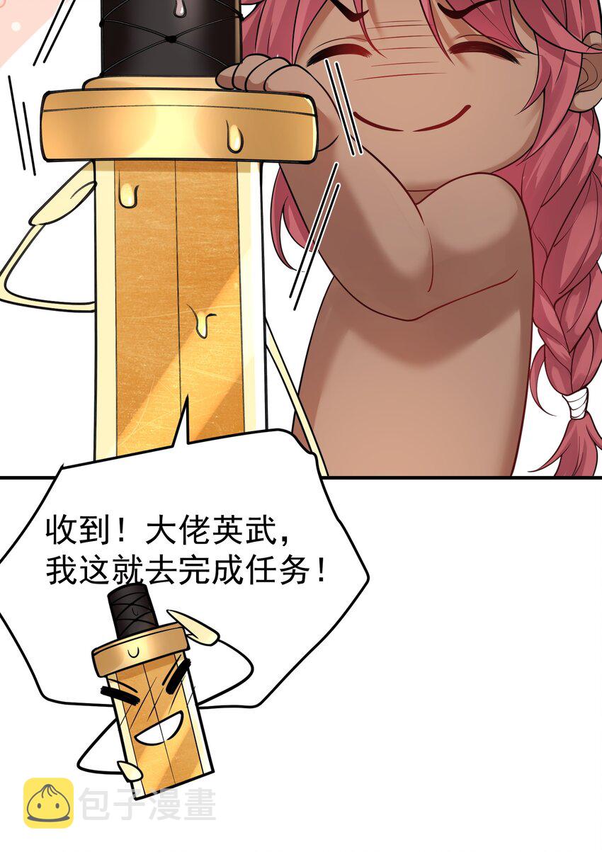 018 小垃圾出任务39