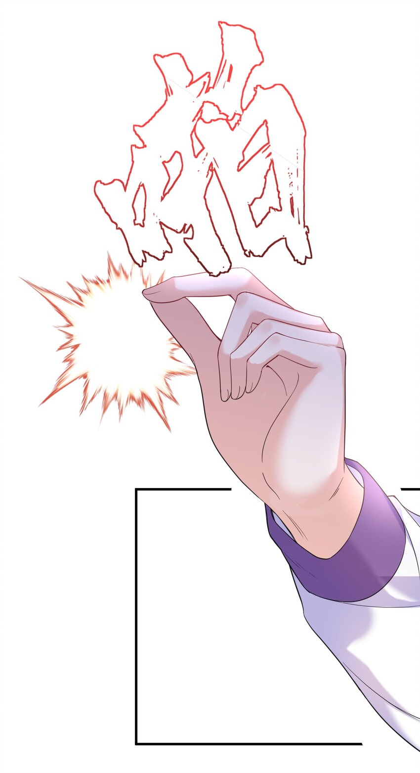 077 封印记忆9