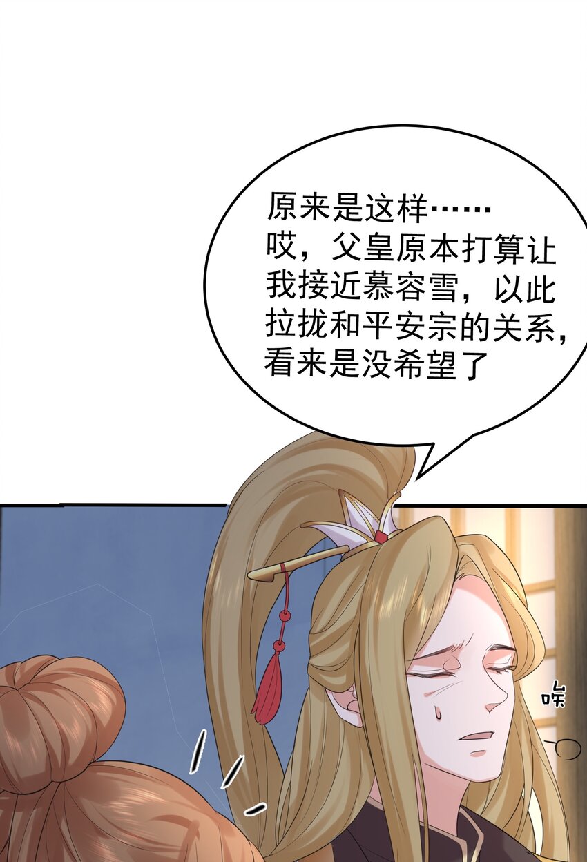 087 提升气运20