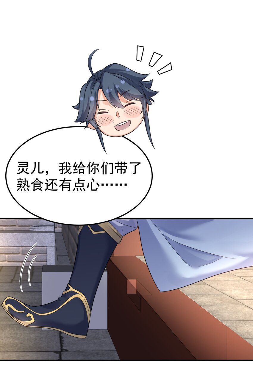 098 偷亲～3