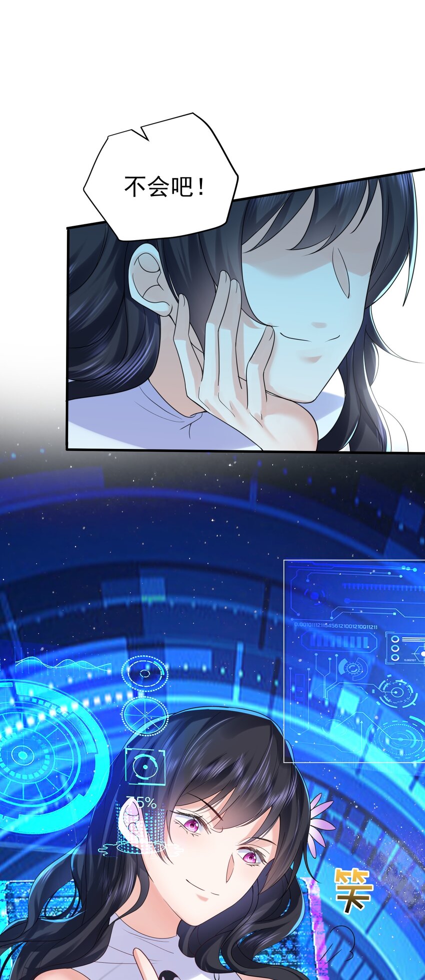 080 颁发奖励10