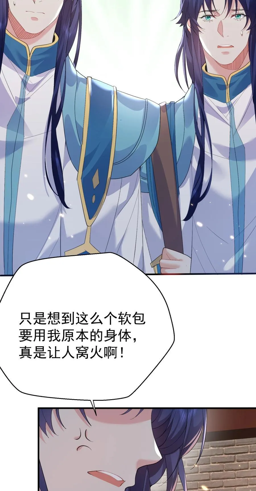 241 以后你们就是兄弟了21