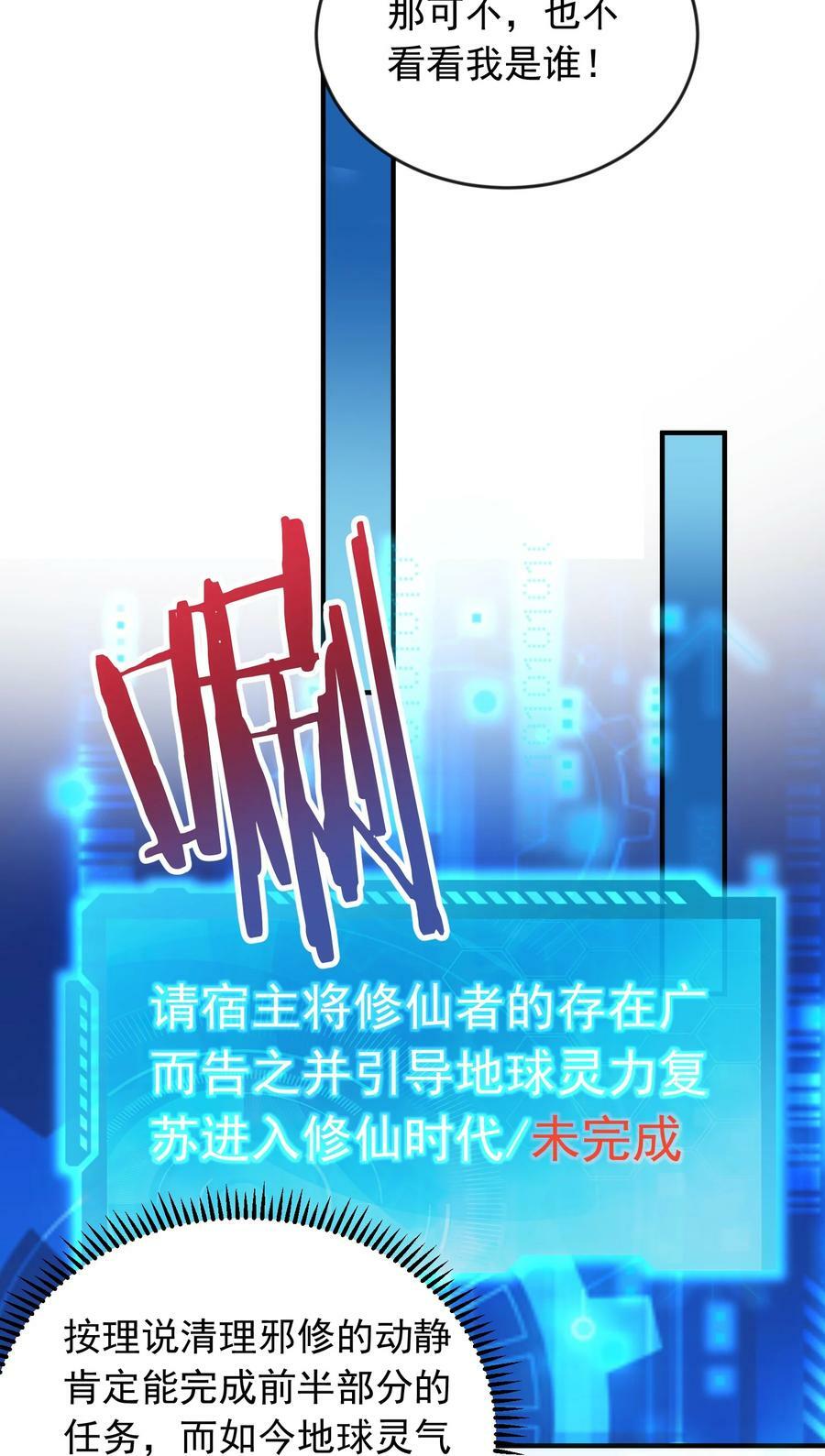 174 任务没完成怎么办25