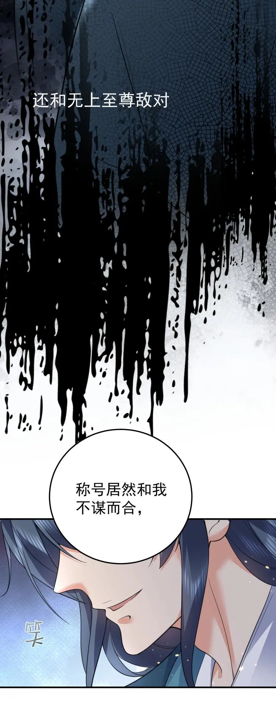 208 小姨子和灵儿的秘密8
