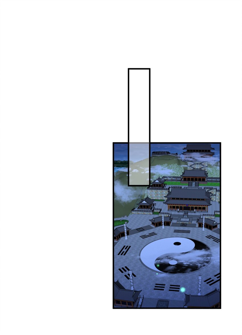 084 平安宗4