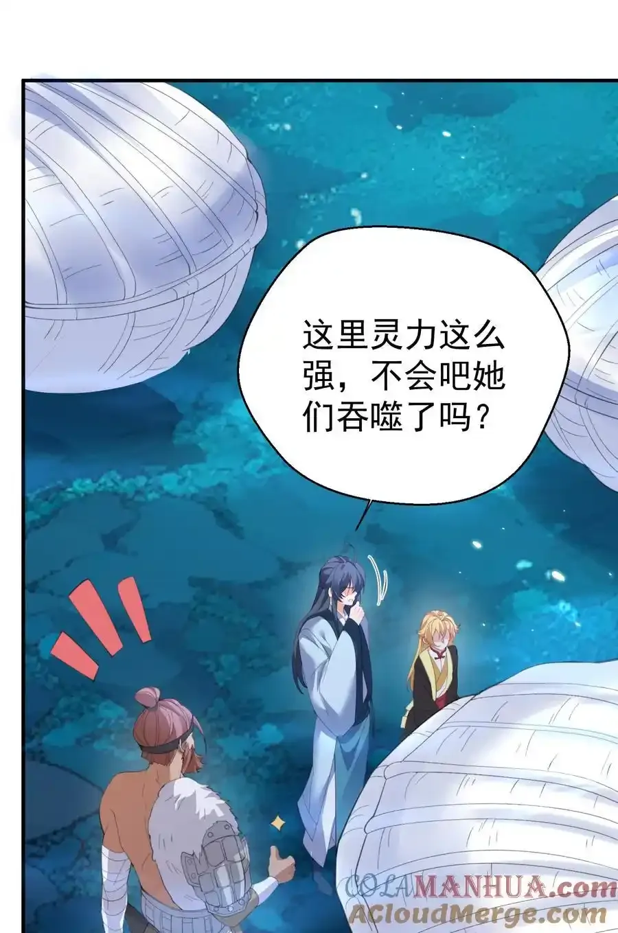 231 太让人受不了了6