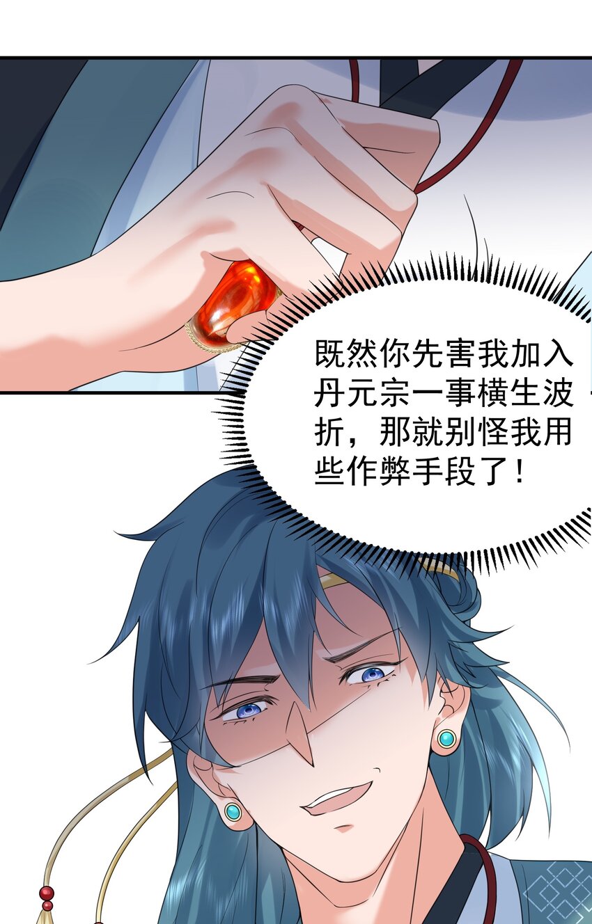 090 炼丹考核45