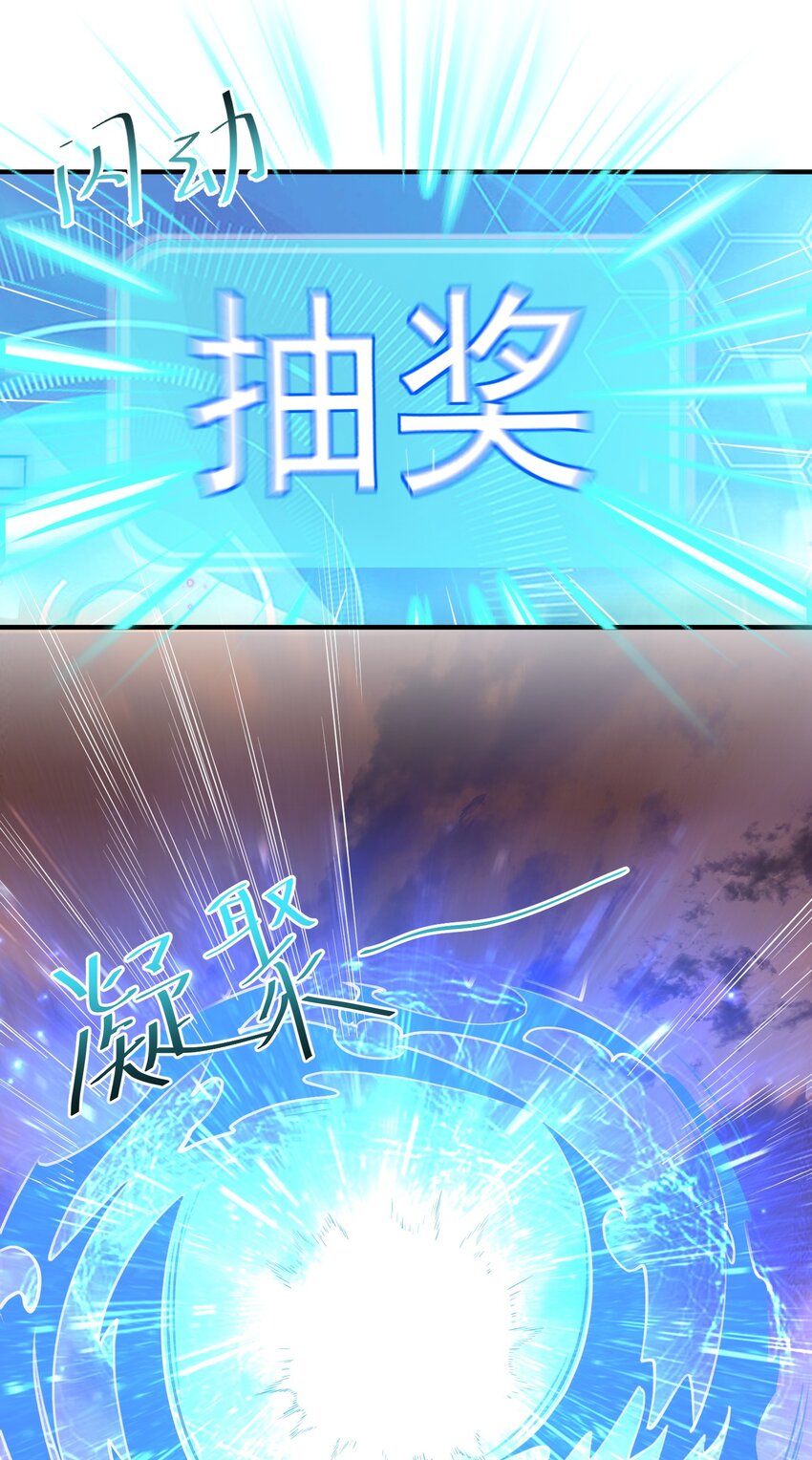 010 瑟瑟发抖的仙器26