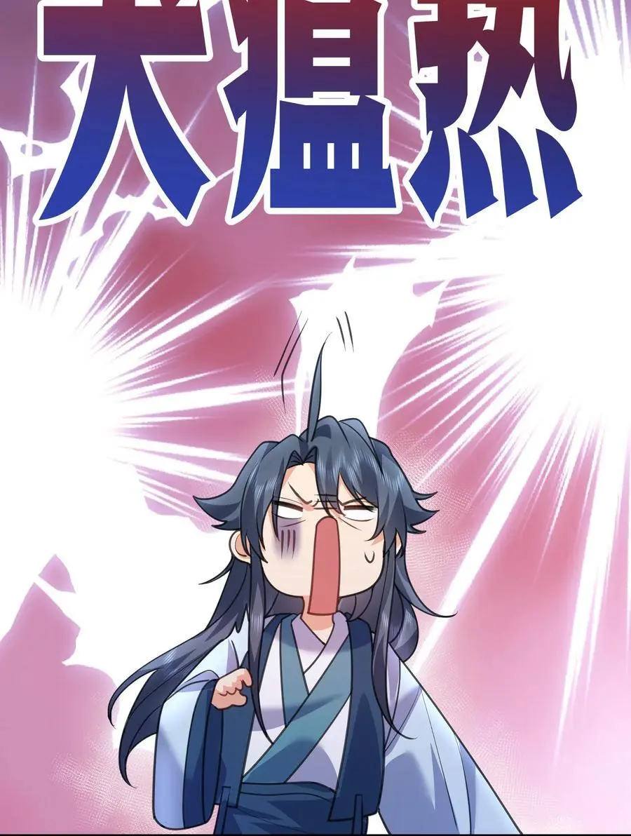 219 阴阳调和37