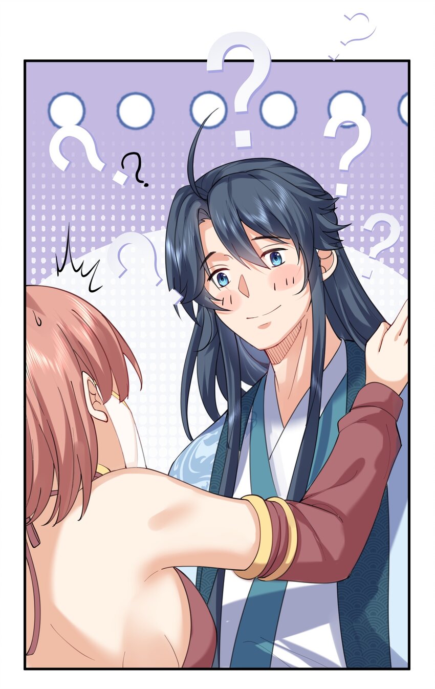 059 空间封锁27