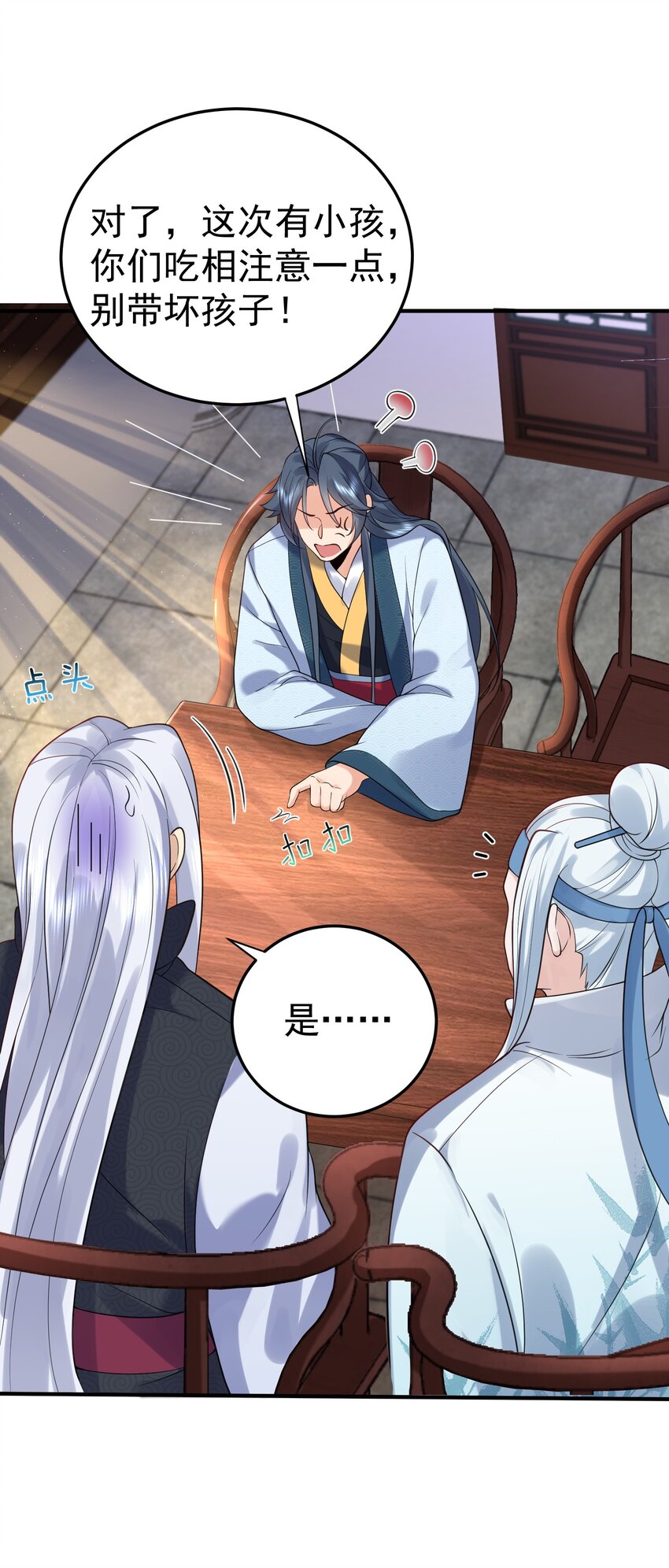 014 小灵儿大厨师14