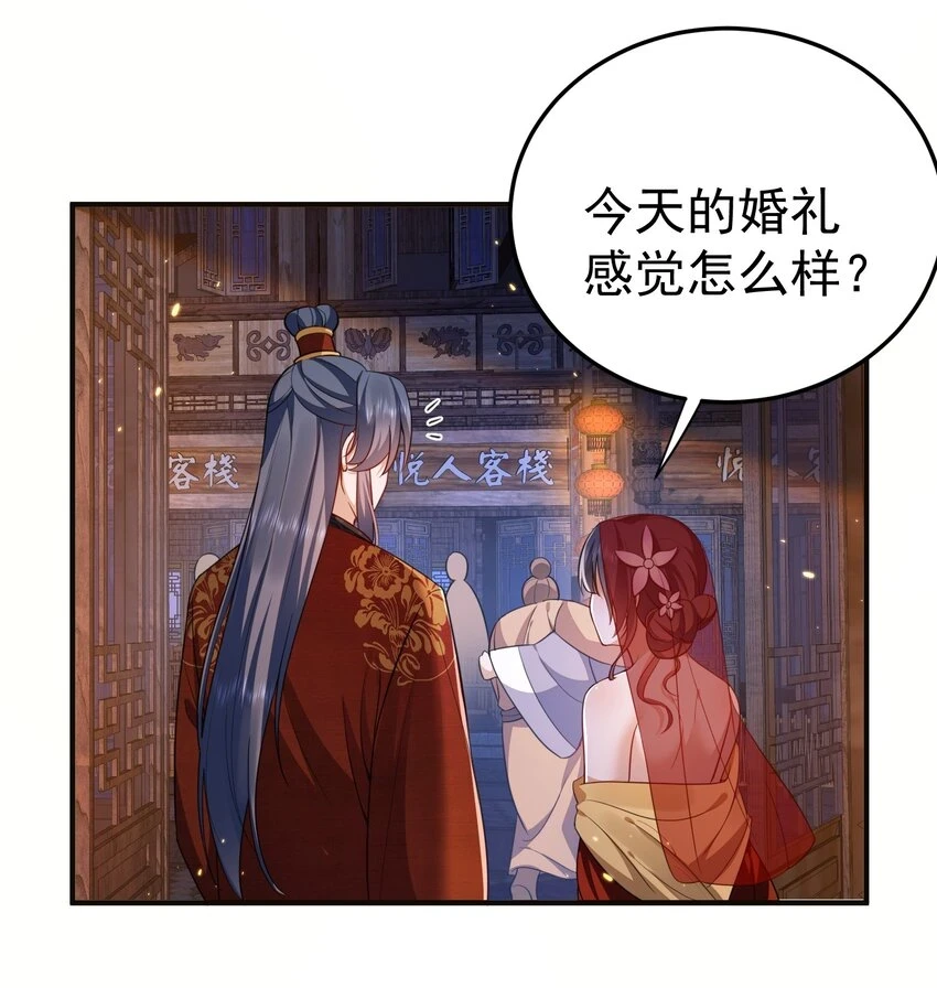 139 送机缘19