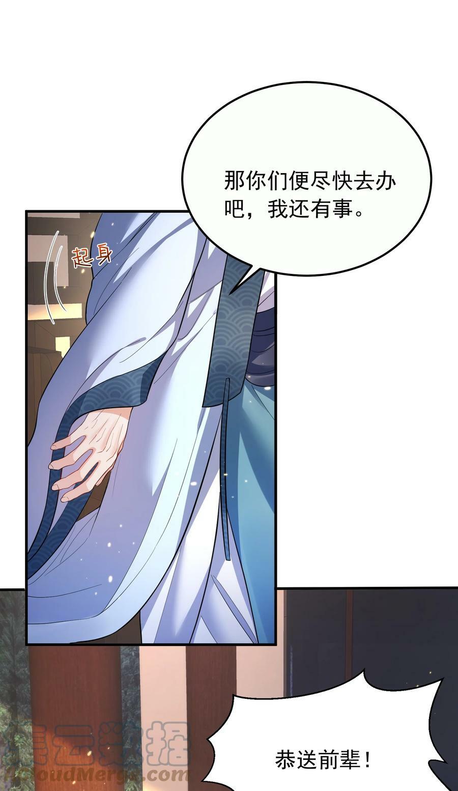145 光速下跪30