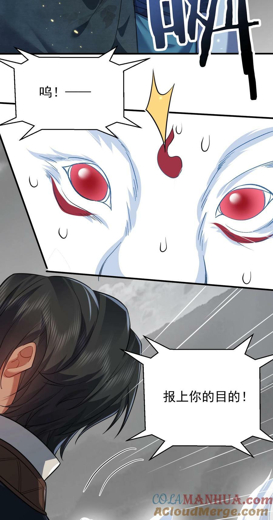 173 原来你也是龙傲天12