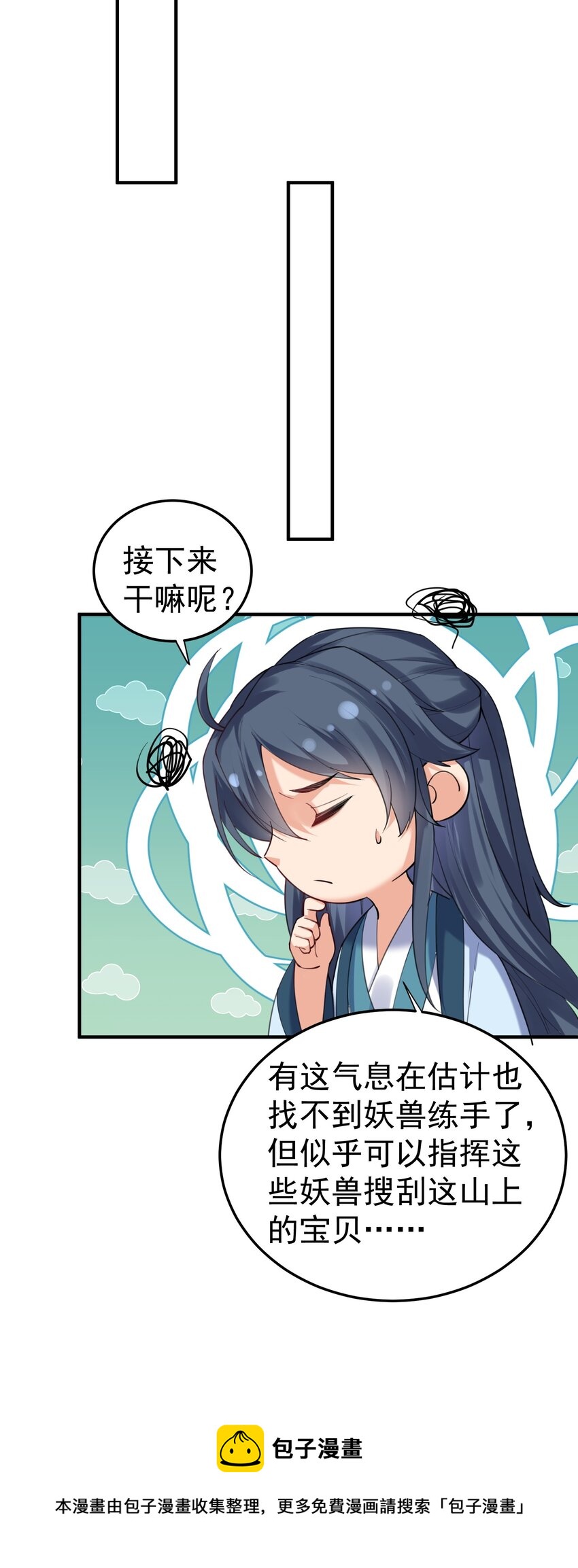 062 被迫营业32