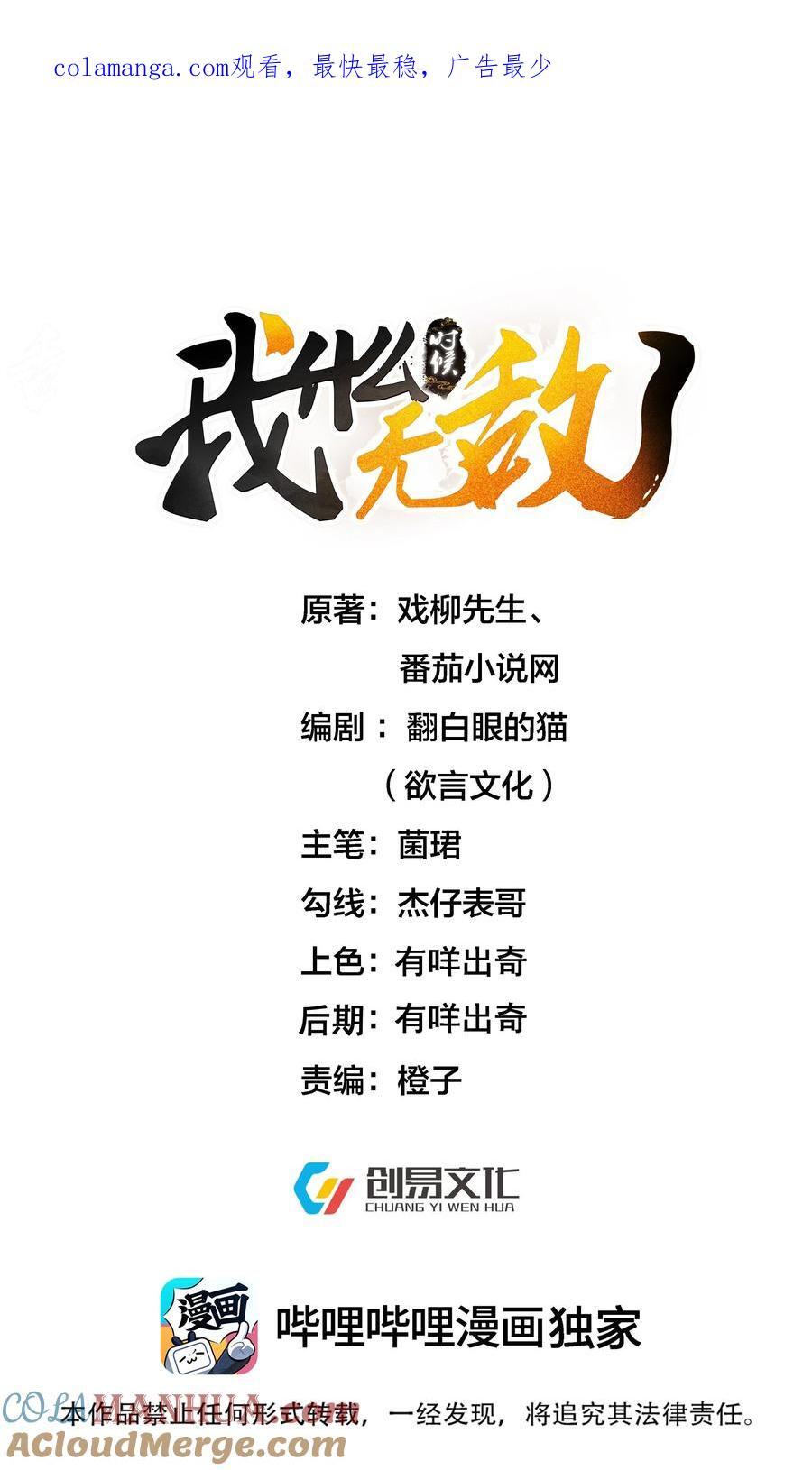 198 我和你姐那叫官配！0