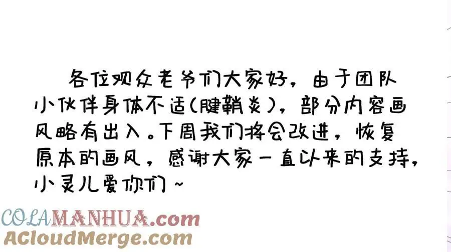 211 双修？那是什么？42