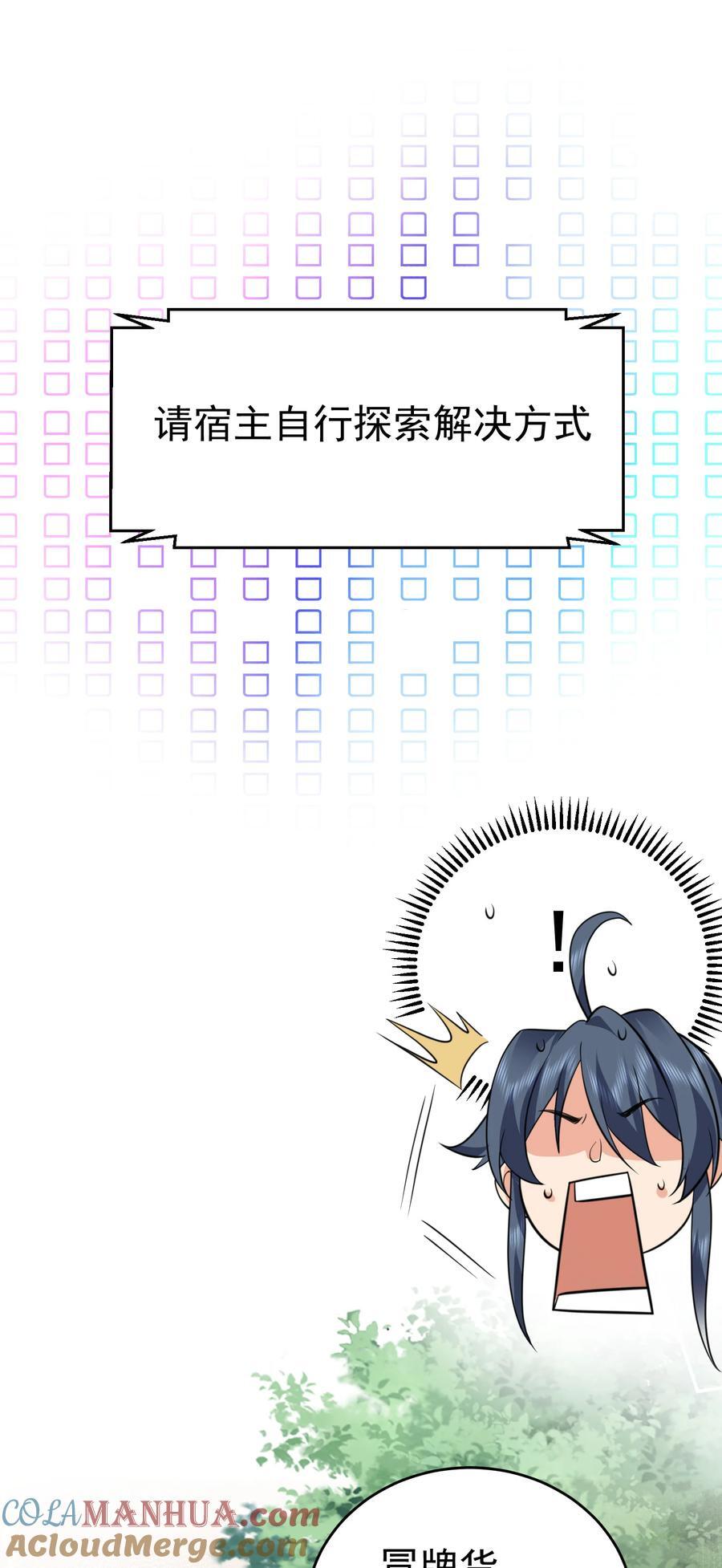 192 密保问题6