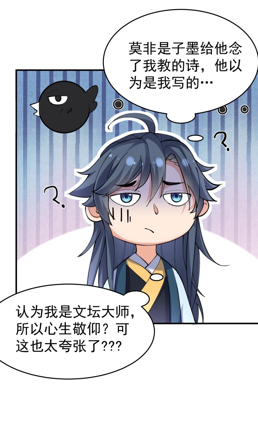 029 书店老板1