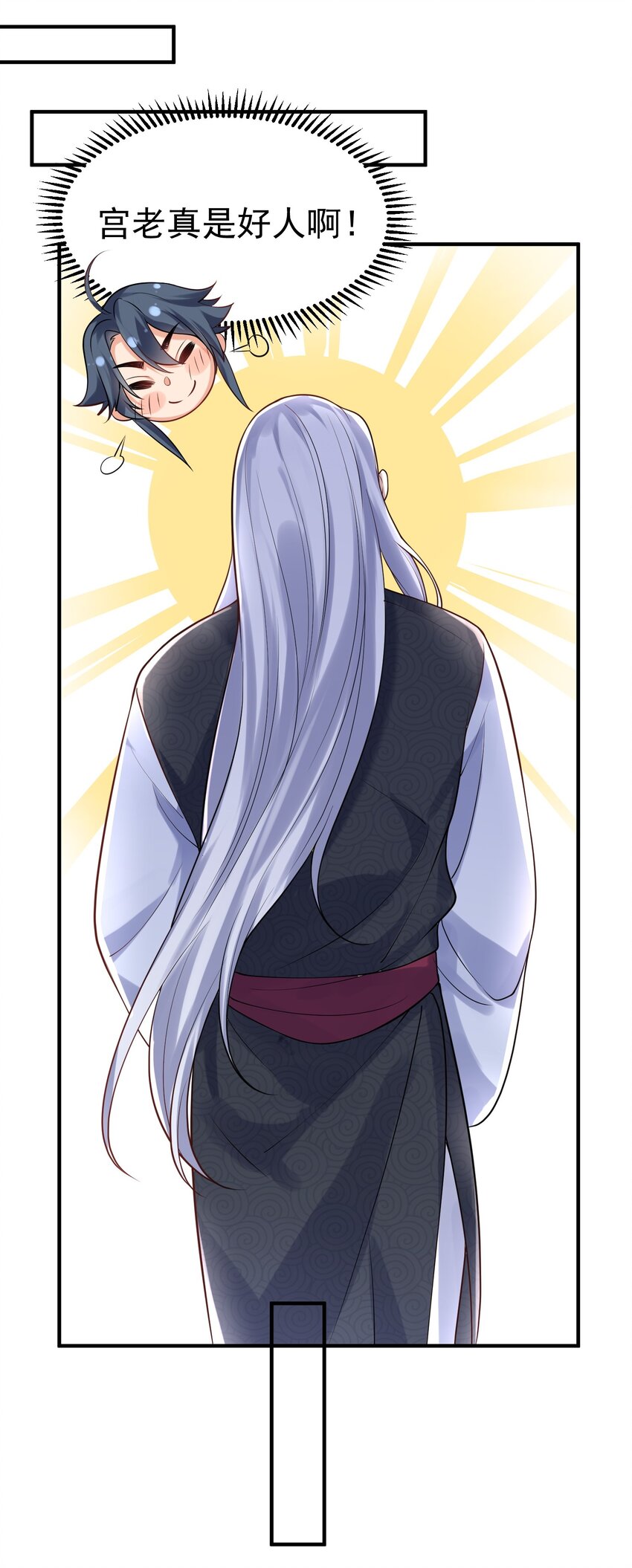 049 主人的过去45