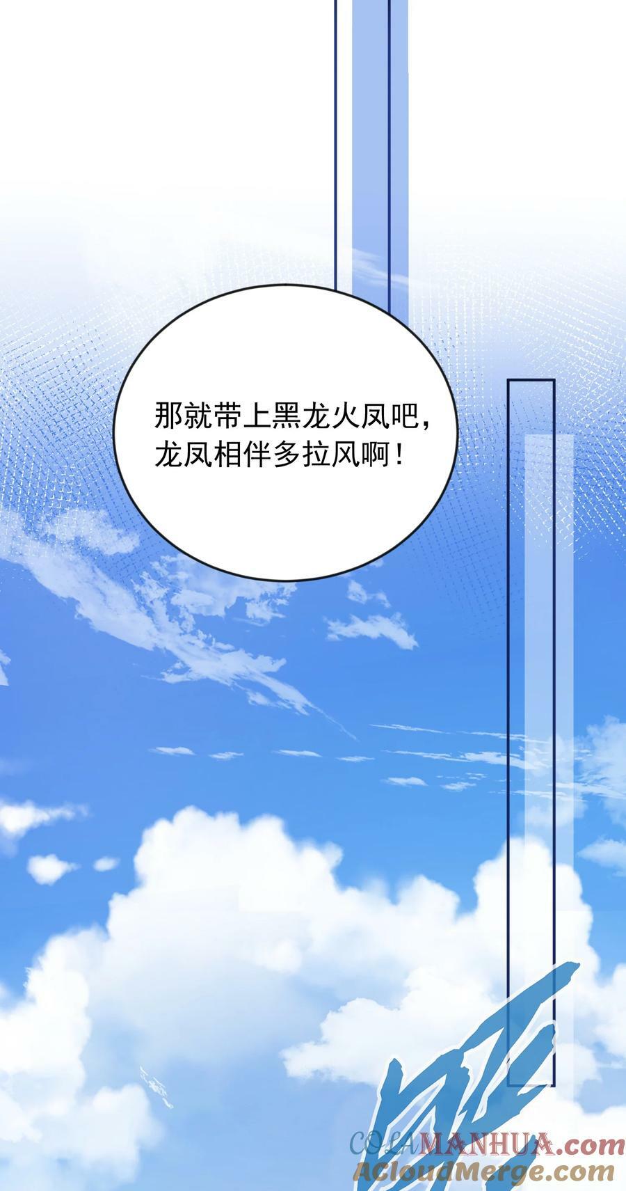 164 恢复灵气6