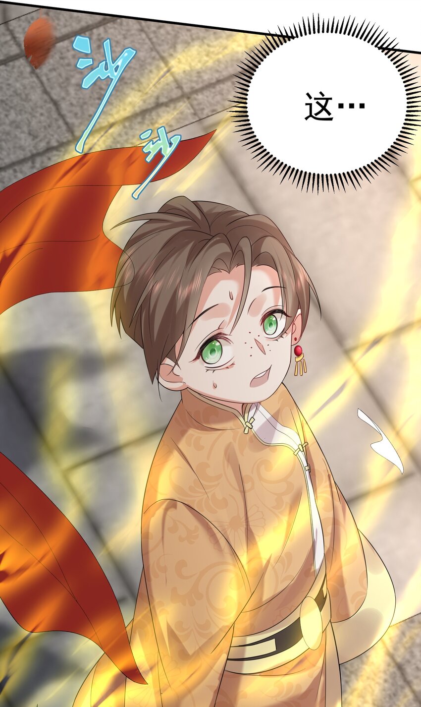 094 如来神掌34