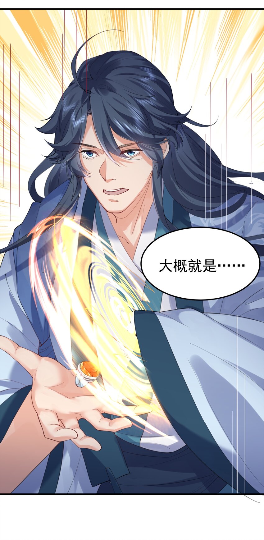 054 炼丹师工会22