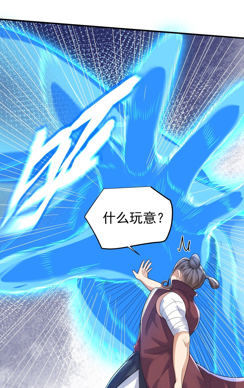057 Rua!全灭5