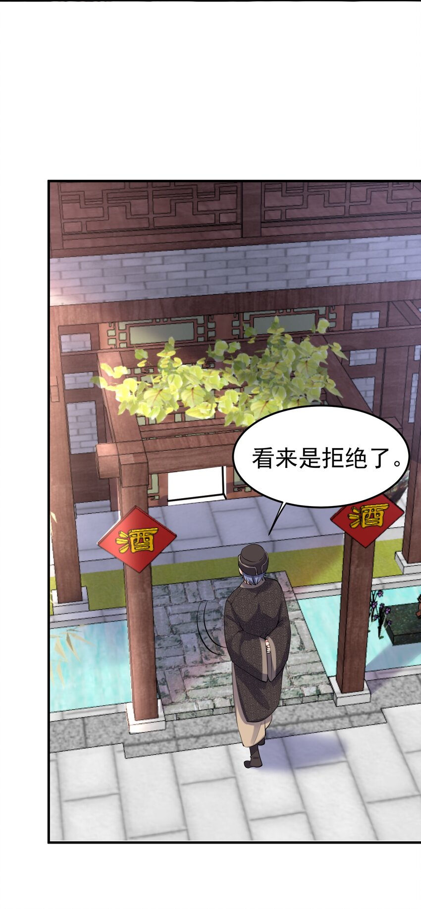 050 战武王国37