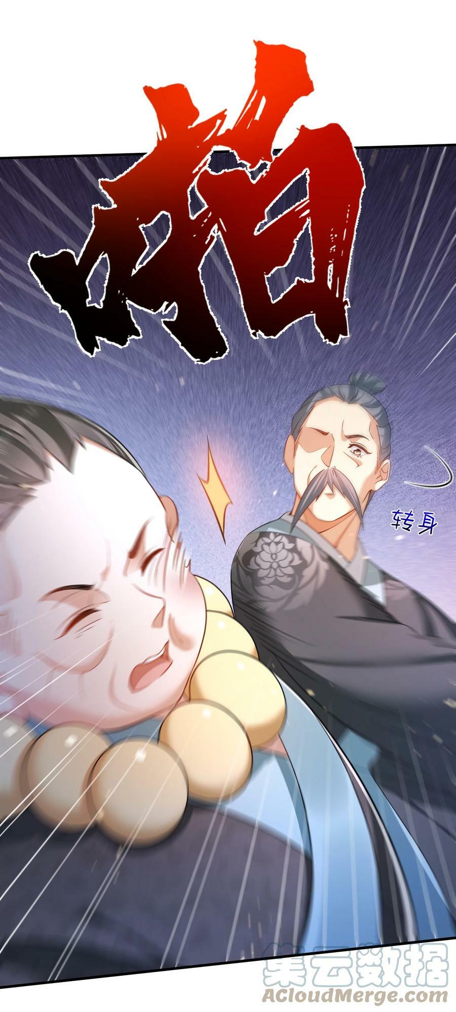 147 援助武池宗10