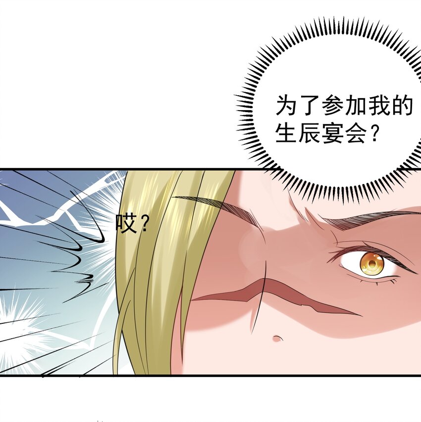 079 收徒22