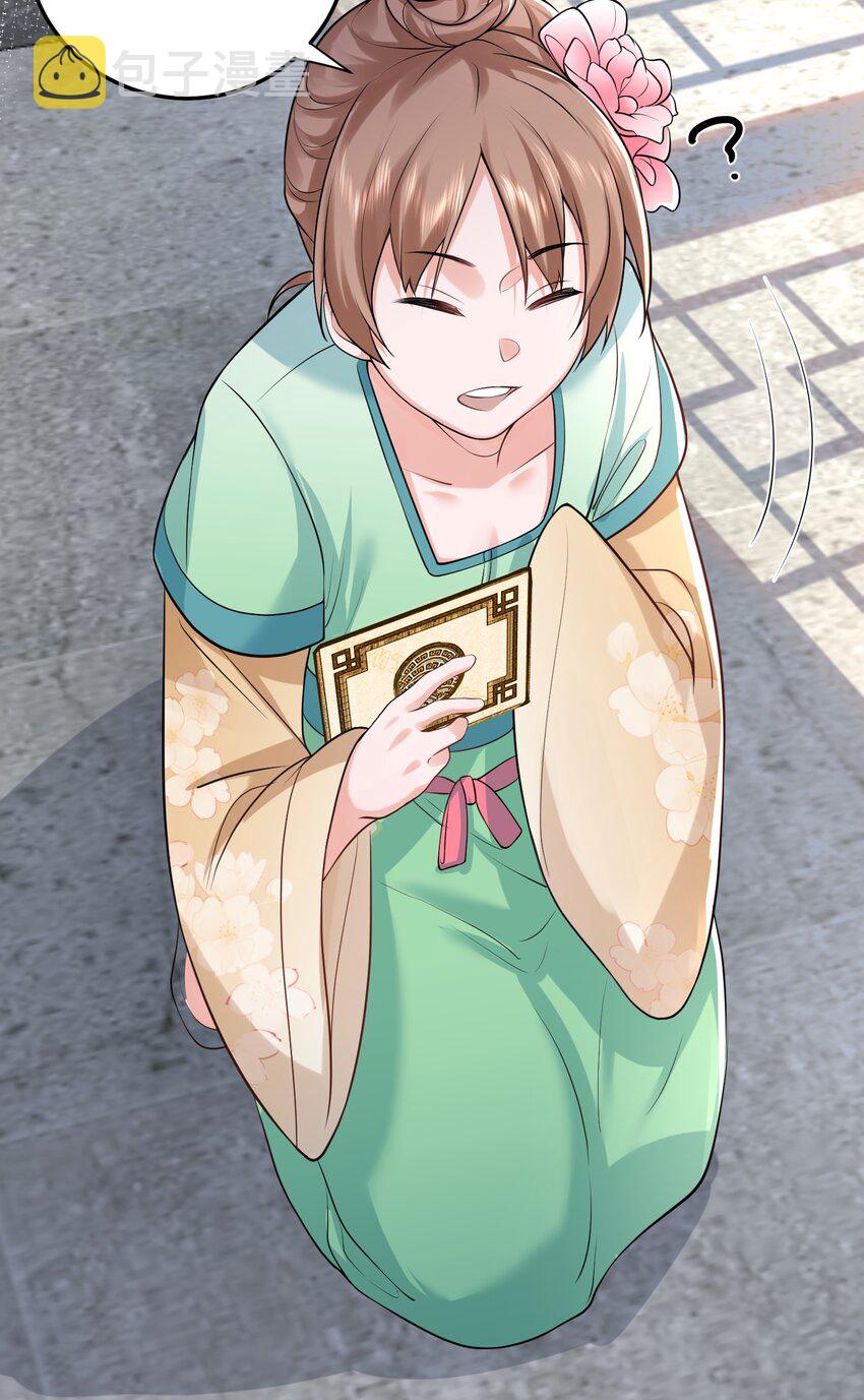 054 炼丹师工会31