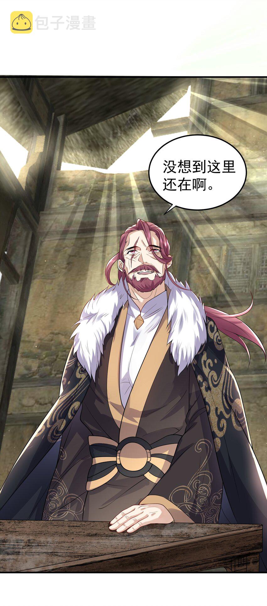 020 这是凡人？26