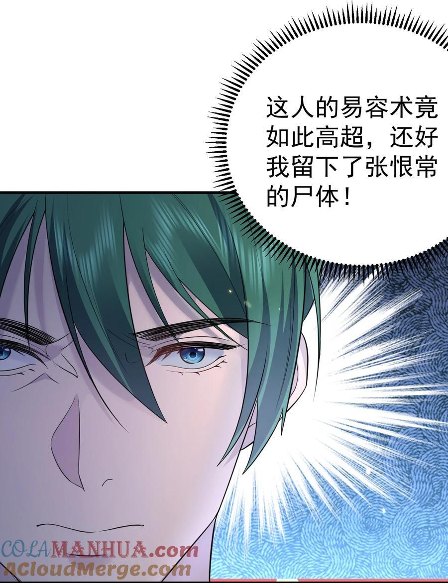 191 怎么有人抢着当孙子啊？！36