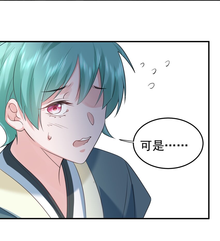 090 炼丹考核21