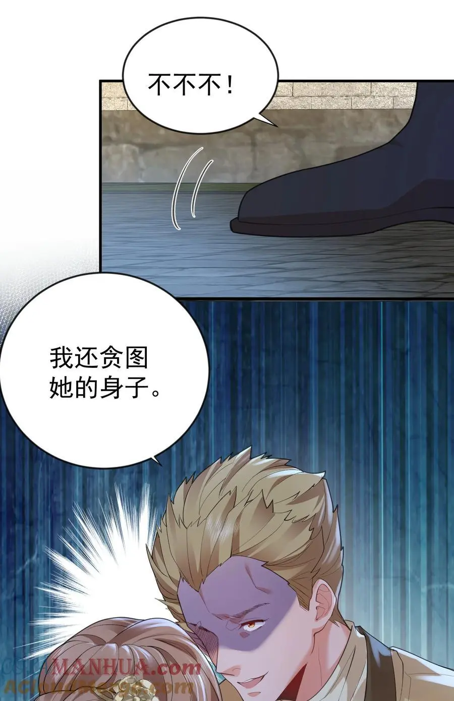 213 我馋她身子38