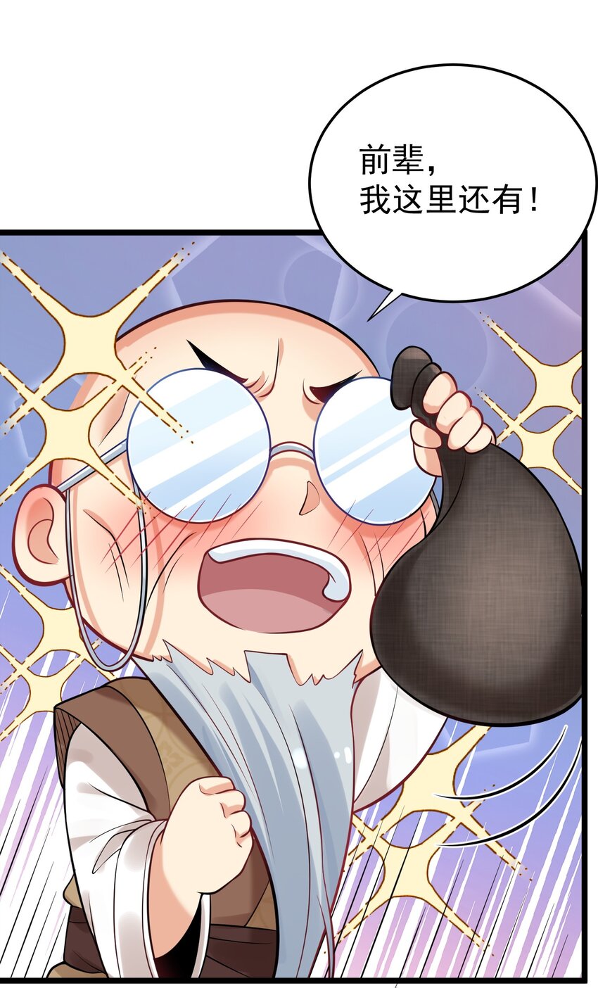 005 这是什么茶？24