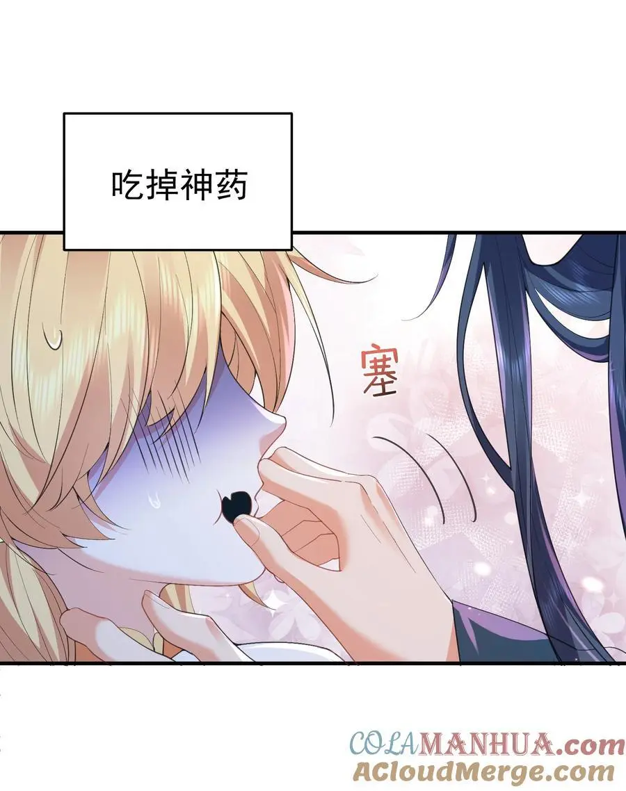221 赤色鸳鸯肚兜6