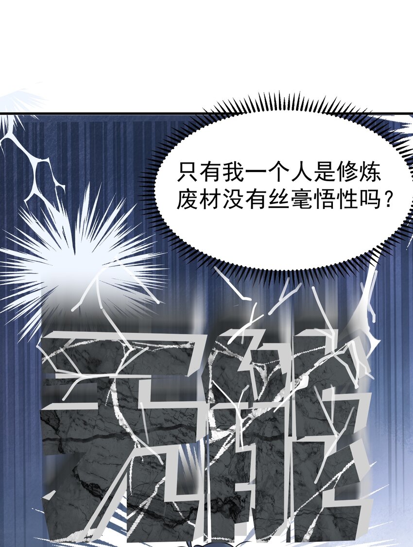 096 我悟了31